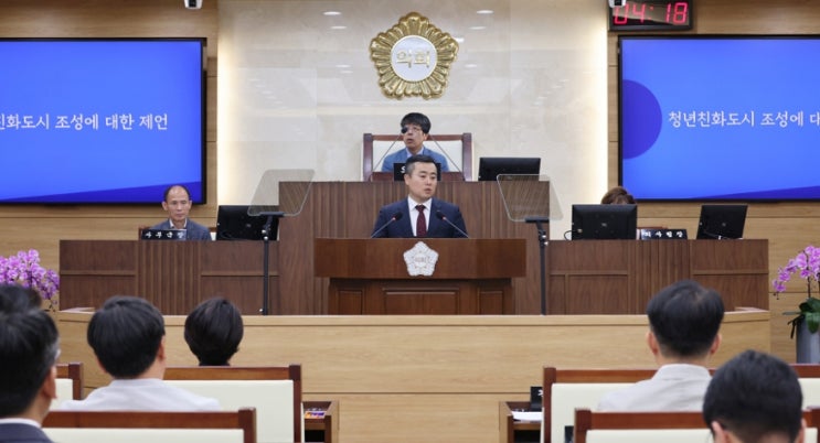 [의정발언] <b>청년친화도시</b> 조성을 위한 제언