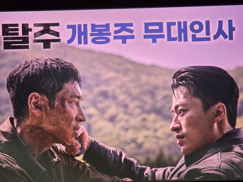 [영화 탈주]개봉주 무대인사- 이제훈 구교환(롯시 월드타워 15관)