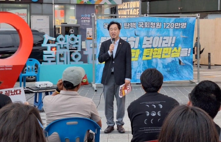 [채해병 <b>특검</b>을 이번에도 거부하면 탄핵만이 답입니다.]