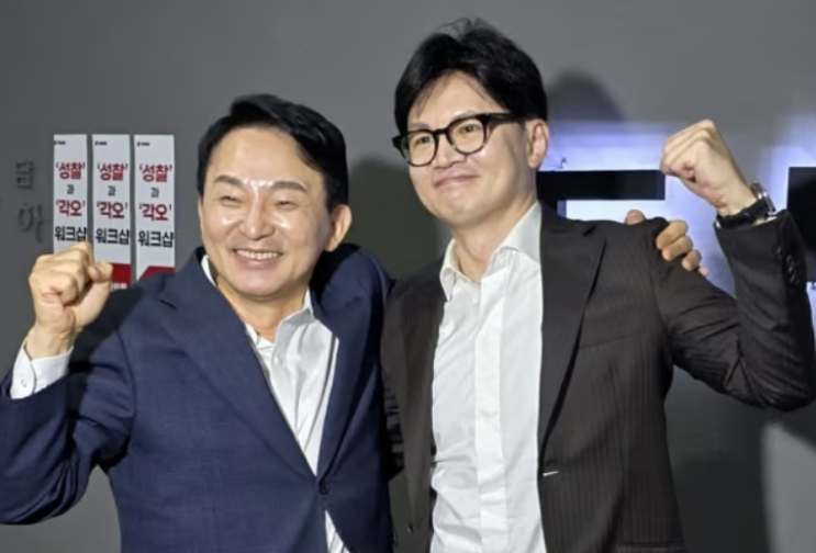 한동훈, <b>원희룡</b> 캠프 당 선관위에 <b>신고</b>…"尹과 관계 회복불능... 
