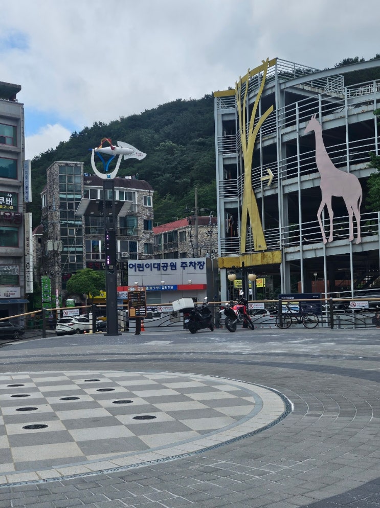  부산 초읍 어린이 대공원 산책 , 아기랑  갈곳 놀이터 이용
