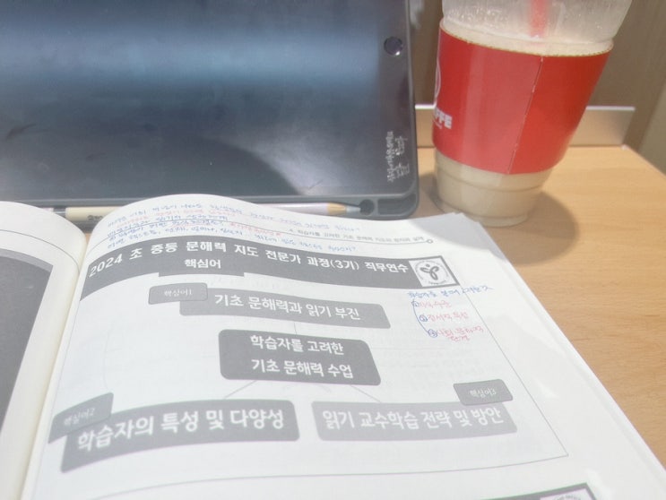  7월 1주 일상 조각