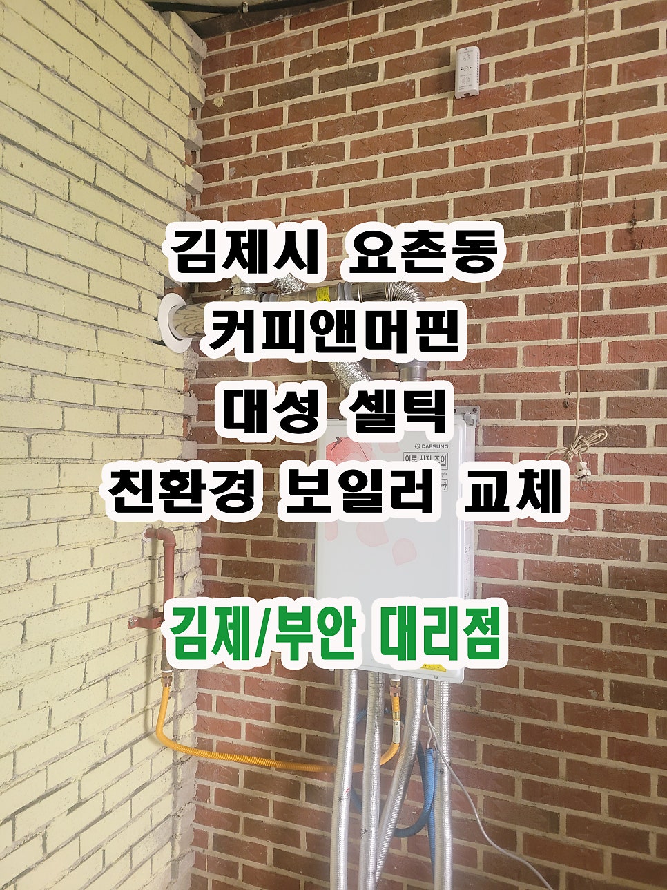 커피앤머핀 사진 1