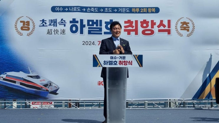 용산에서 <b>국회 개원식 불참</b>을 선언해 국회 개원식이 연기되어... 