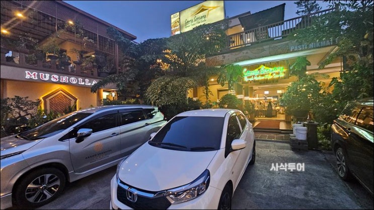  반둥여행 반둥 순다식 맛집 saung soreang