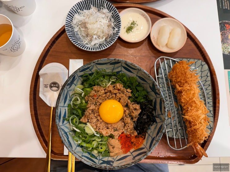  마제소바와 돈가스가 있는 과천맛집 백소정
