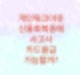 개인워크아웃 신용회복 진행중에 사고사 카드발급이 가능할까?(필자의 경험담과 카드발급 가능합니다)
