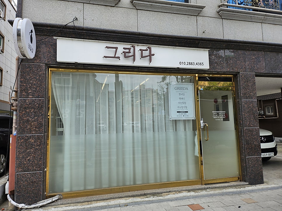 논산네일 그리다 사진 1