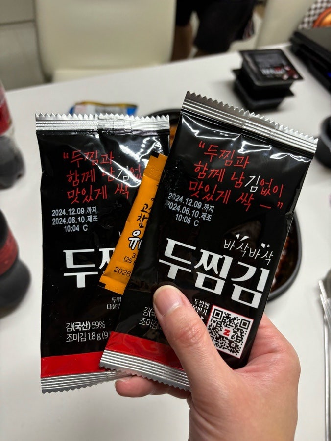 두찜 아산음봉점 사진 4