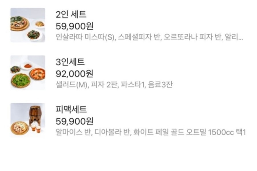 디마떼오 대학로점 사진 2