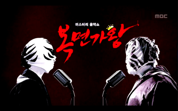 복면가왕 한도 초과 정원 초과 화병 화분 회 사줄게 회사 줄게 강아지풀 캣닢 정체 227대가왕 458회 복면가왕 헤라클레스 민우혁 최백호 - The Night 더나이트 복면가왕 한도 초과 정원 초과 화병 화분 회 사줄게 회사 줄게 강아지풀 캣닢 정체 227대가왕 458회 복면가왕 헤라클레스 민우혁 최백호 - The Night 더나이트
