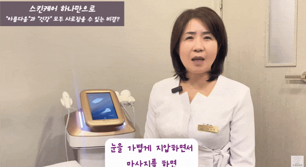  잠실피부관리실, '찐'을 만나는 2가지 체크포인트?