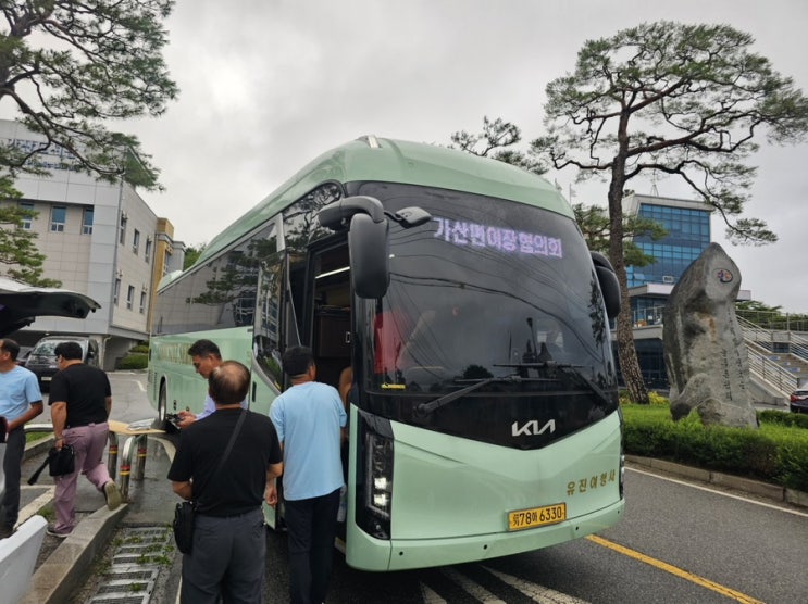  가산면 이장협의회 워크숍 및 선진지견학