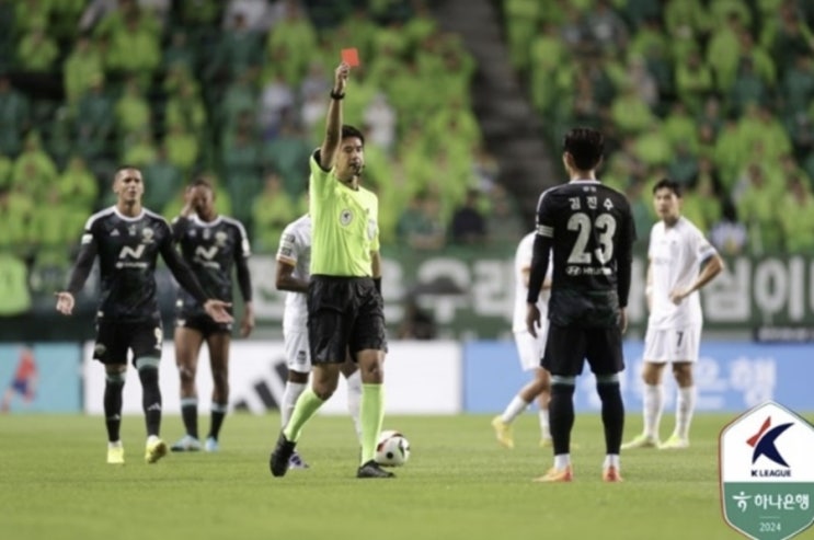 2024시즌 K리그 국내 프로축구 21라운드 대전하나시티즌 전북현대 강원FC 광주FC 2024시즌 K리그 국내 프로축구 21라운드 대전하나시티즌 전북현대 강원FC 광주FC