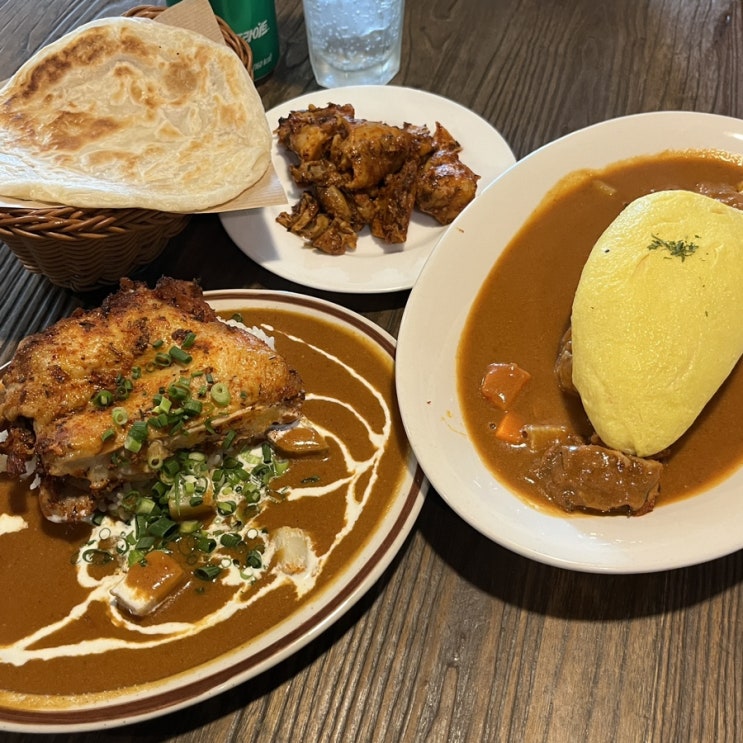  광화문 맛집 추천 고가빈커리하우스