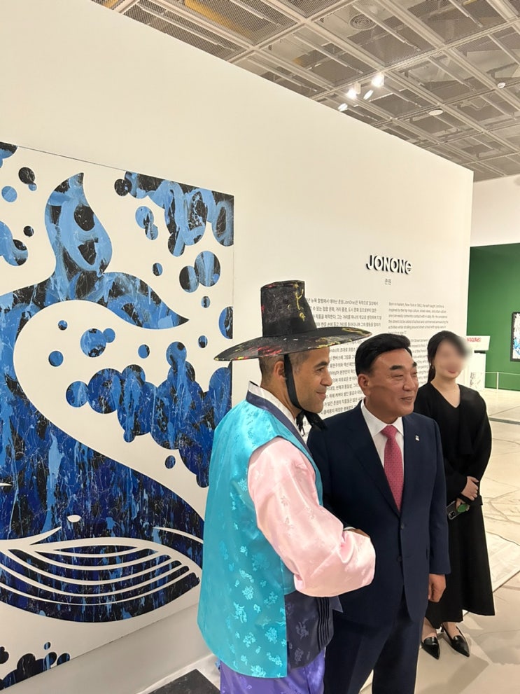  울산시립미술관 <반구천에서 어반아트로>개막식 다녀 왔어요