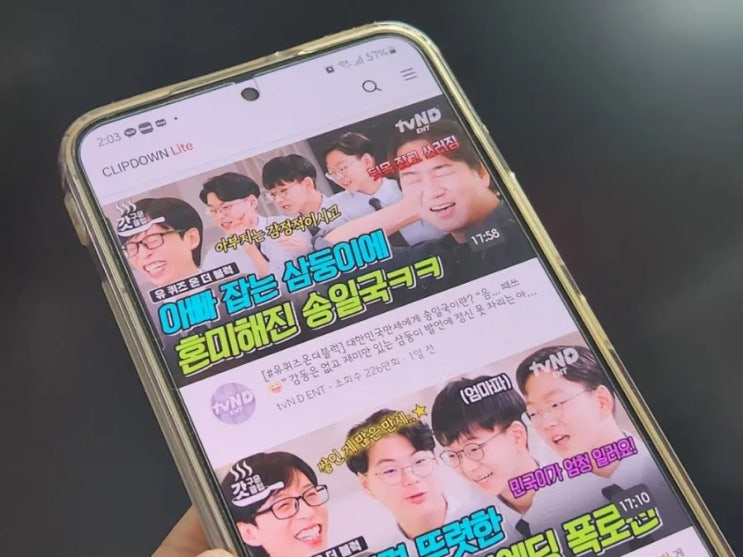  광고 없는 유튜브 시청 Clipdown로 해결
