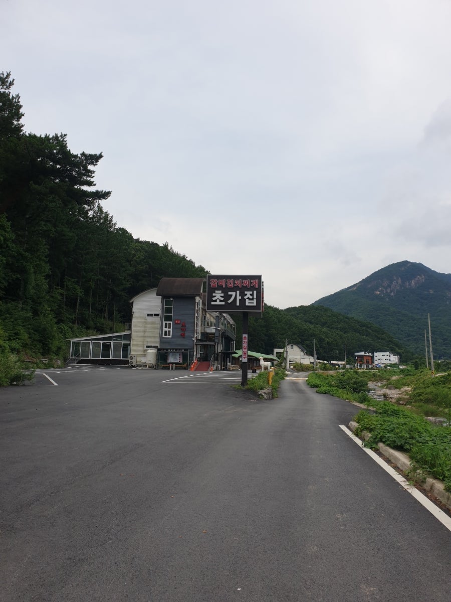 도래산 사진 3