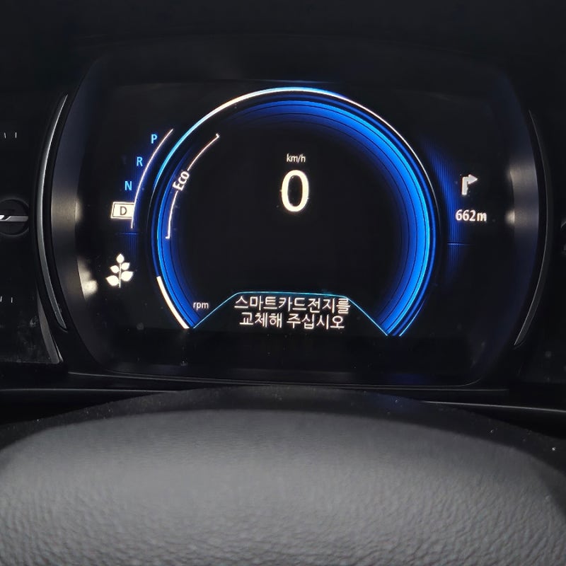 QM6 스마트카드전지 셀프 교체 건전지 교체해도 문구 뜬다면 초기화