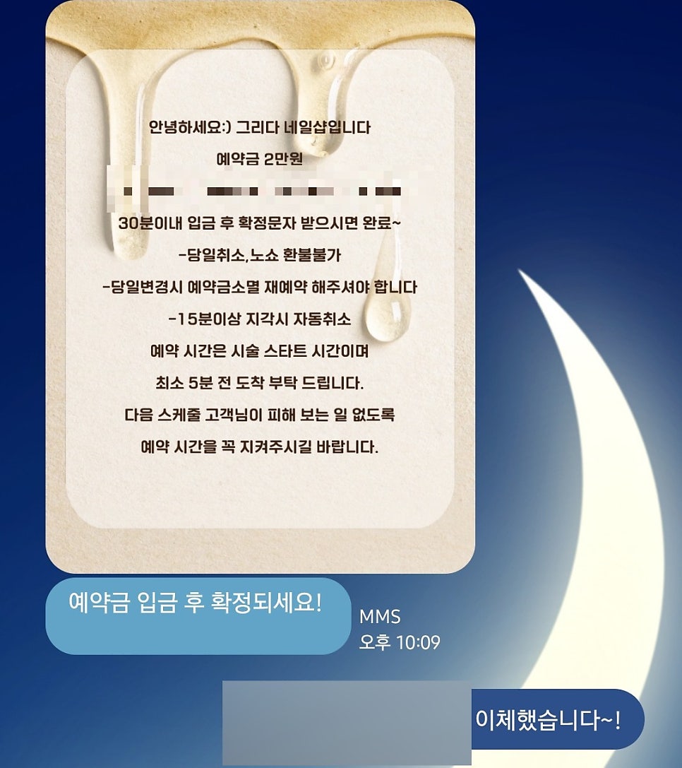 논산네일 그리다 사진 5