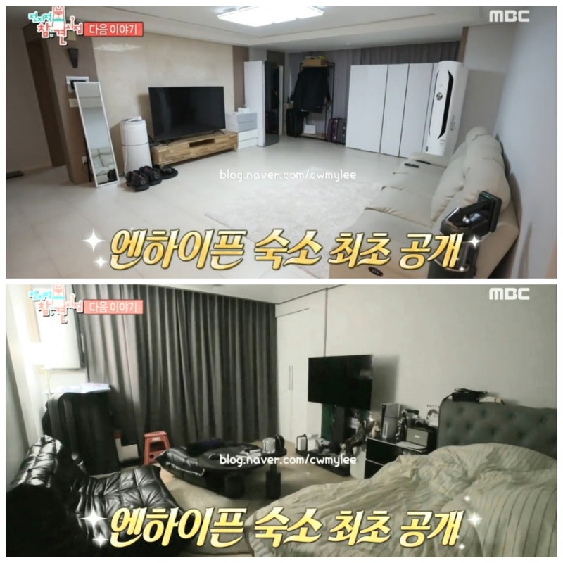 Omniscient Interfering View Ep 306: ENHYPEN's Dorm Revealed! Sunghoon's Profile, Sunoo's Age, Ni-ki's Height, Jungwon, and More