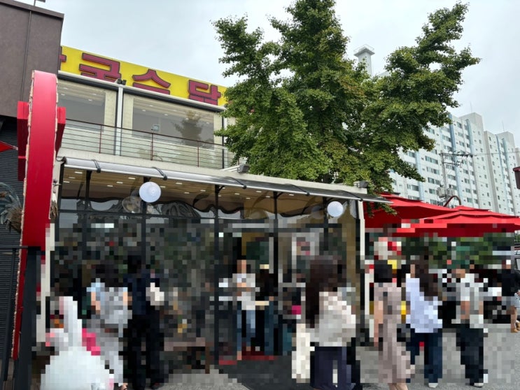  학곡리닭갈비 토요일 점심 웨이팅 실시간 후기, 대기시간 안내