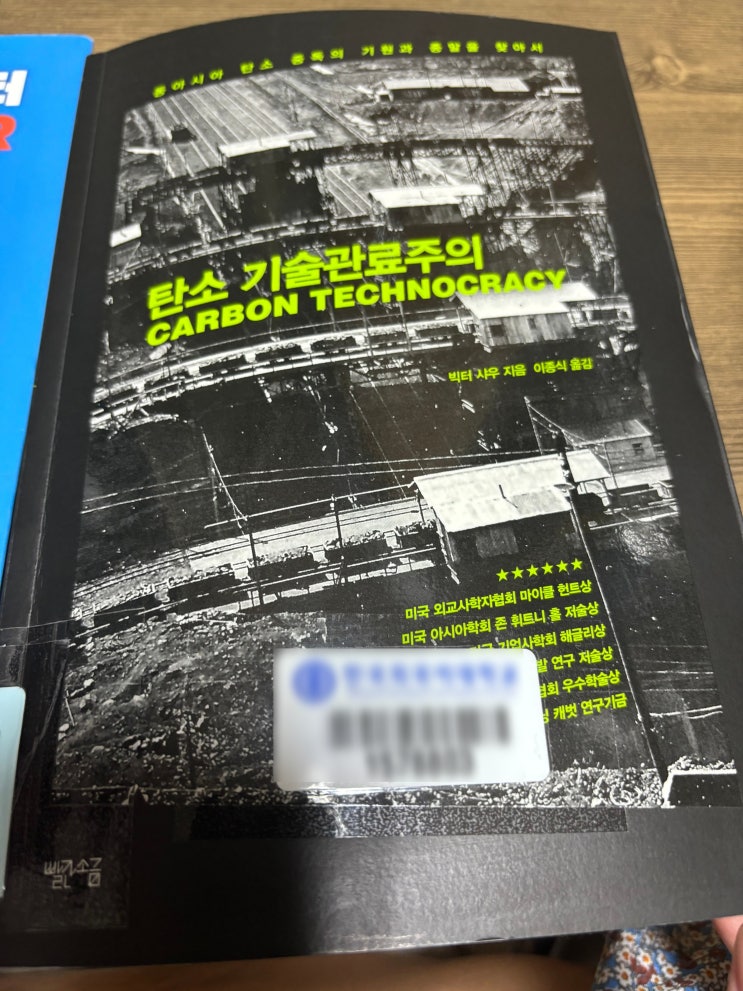  7월의 2주차는 상당히 어렵다..