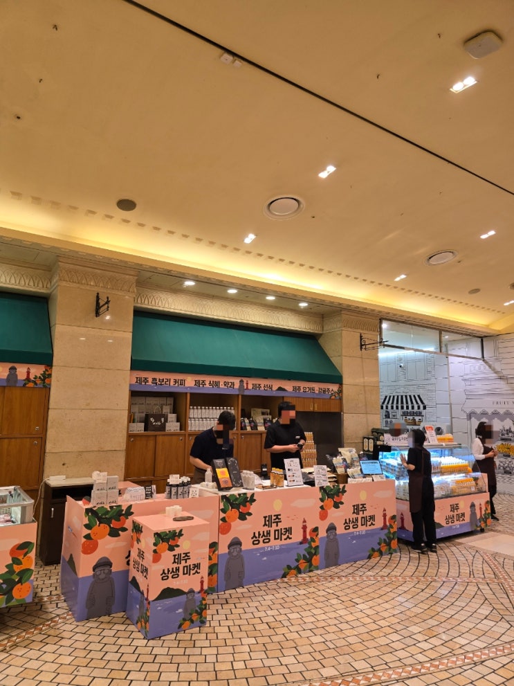  제주 상생 마켓 팝업 신세계백화점 강남점 제주만의 특별한 상품을 만날 수 있는 곳 | 한우 삼겹살 흑보리 커피