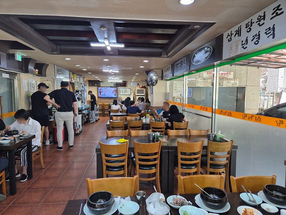 백제삼계탕 사진 4
