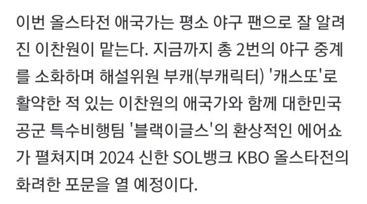 ‘<b>김동기</b>·<b>김경기</b>·정민태 그리고 최정’ 인천 야구의 역사와... 
