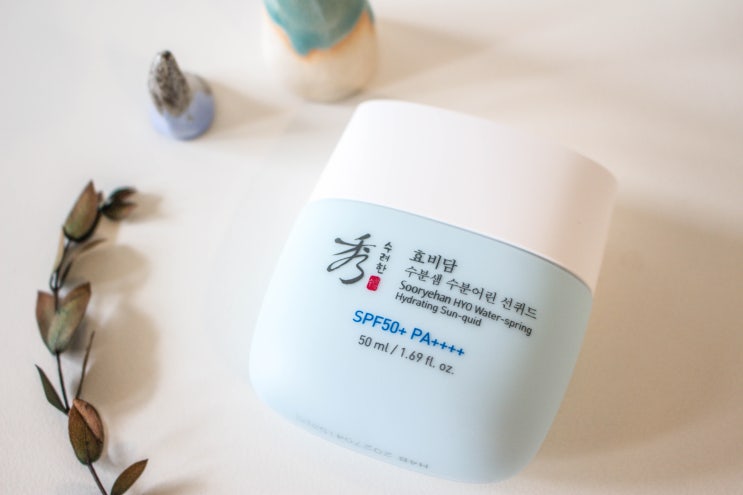  산뜻한 수려한 선퀴드 선크림 자외선 차단제 사용후기