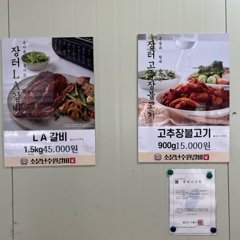 수원갈비 맛집 - 수원사시는 분들이 추천하는 수원용인돼지갈비 맛집
