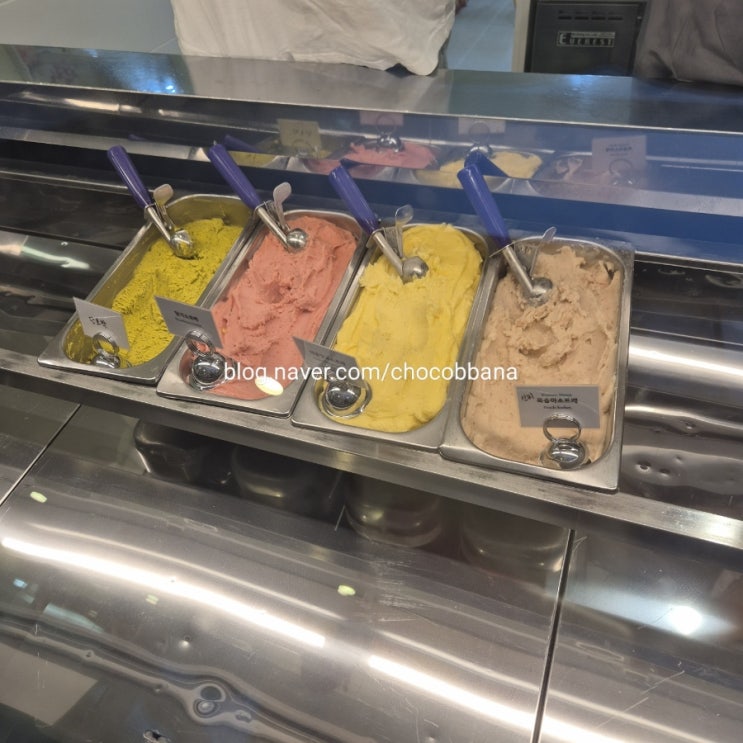 아이스걸 크림보이 아이스크림가게 강남역 삼성건물 지하 아이스걸 크림보이 아이스크림가게 강남역 삼성건물 지하