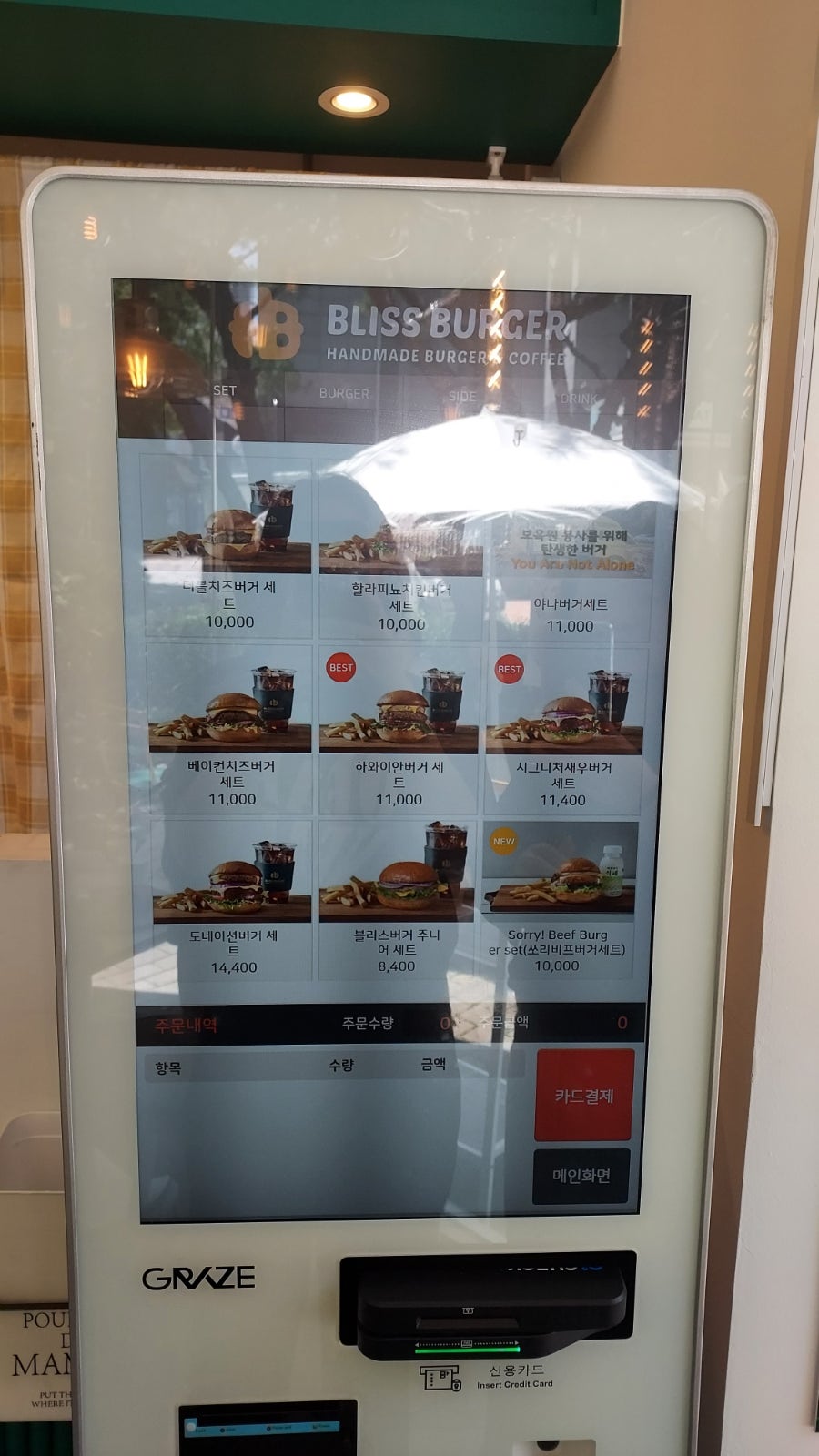 블리스버거 광교점 사진 6