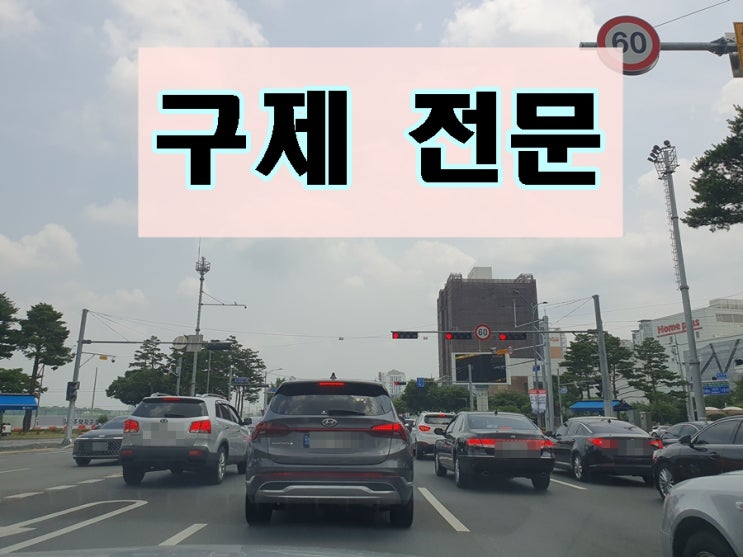  천안 행정사 음주운전 취소를 110일 면허정지로 결격기간 감경 전문 사무소