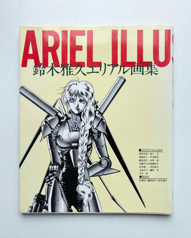  Masahisa Suzuki (스즈키 마사히사): ARIEL Illustrations 1989
