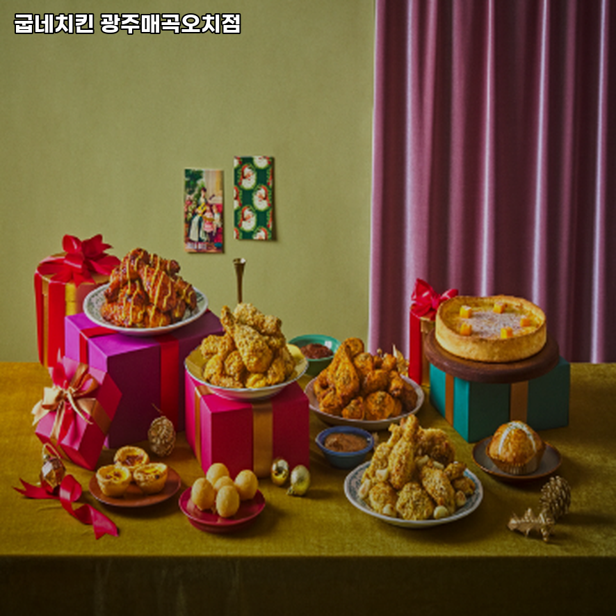 굽네치킨 매곡오치점 사진 1