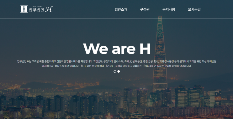  사전청약 취소, 법적 논쟁의 시작