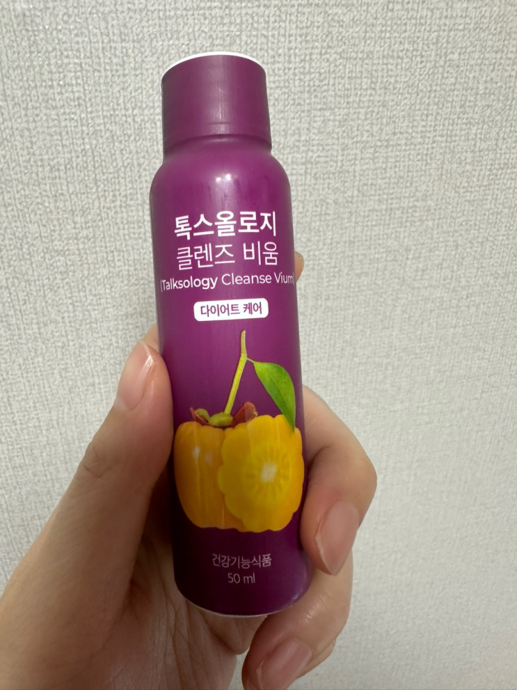  여름 다이어트 클렌즈 주스 - 보라다이어트 찐후기