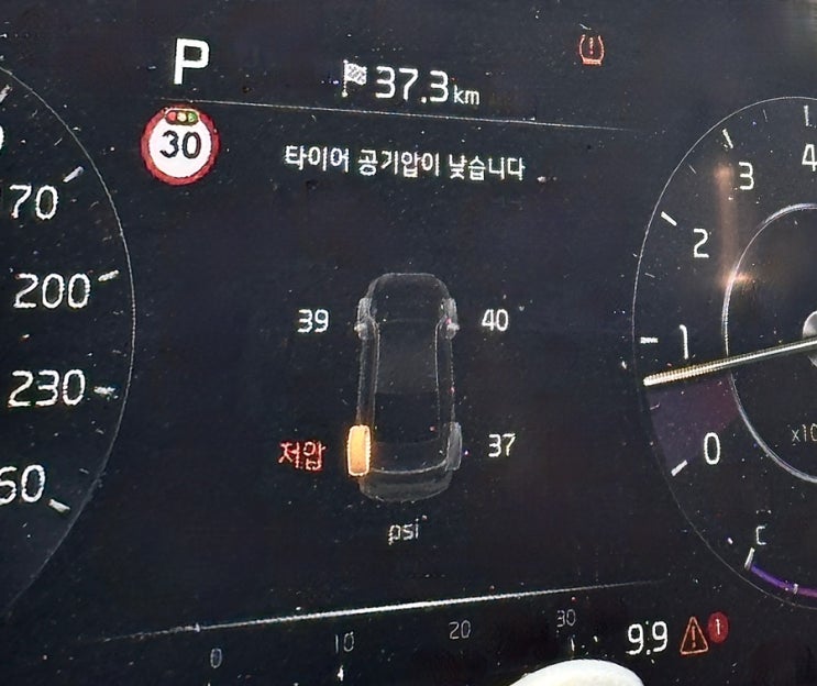  쏘카 고객센터 긴급출동 후기 | 타이어 공기압 경고등 떴을 때