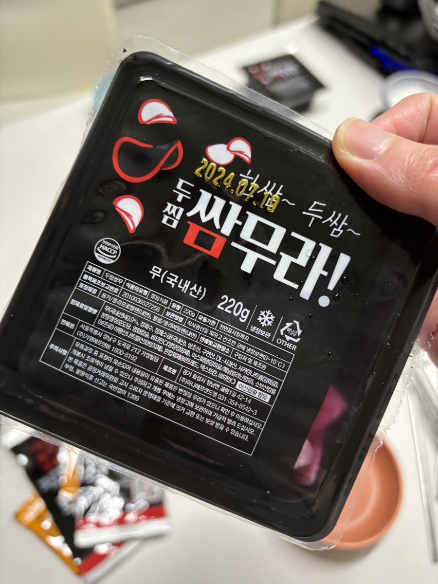 두찜 아산음봉점 사진 3