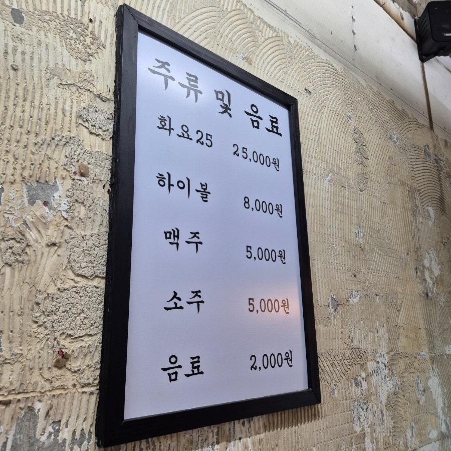처갓집양념치킨 서대신점 사진 4
