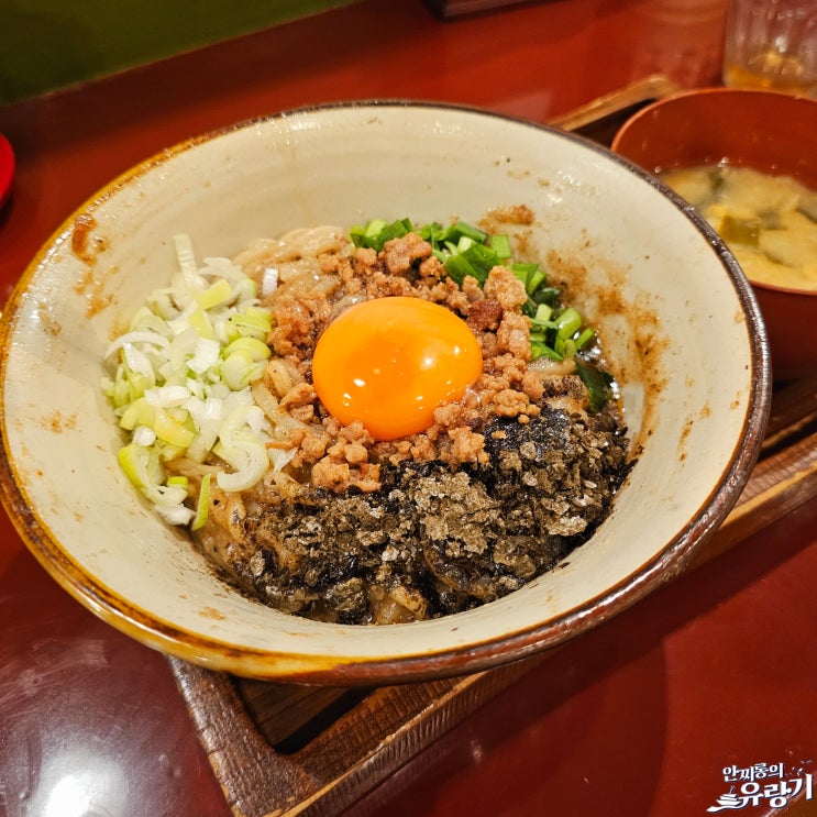  마제멘 마호로바 오키나와 국제거리 마제소바 전문점