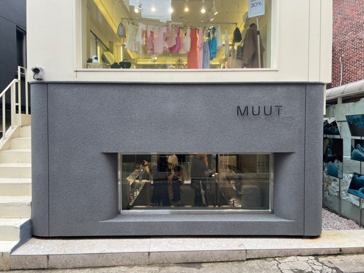  한남동 놀거리 쇼룸 투어 MUUT 한남, 낫띵리튼 (주차장 정보)