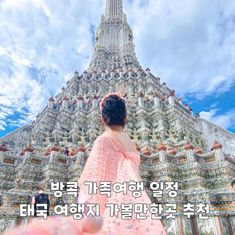 태국 가족 여행 추천 Pattaya Market Tour 독점 안티 일본 투어 리뷰