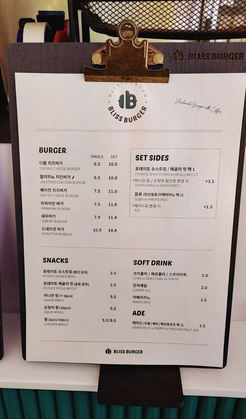 블리스버거 광교점 사진 5