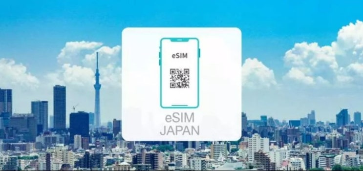  일본 eSIM 이심 추천 및 후기! - 데이터 용량 추천 / 갤럭시 등록 방법 / 주의사항
