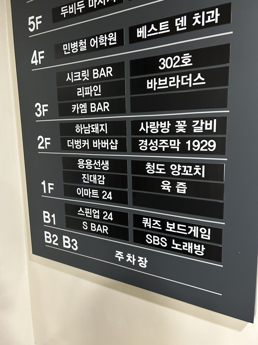 쿼즈 보드카페 사진 2