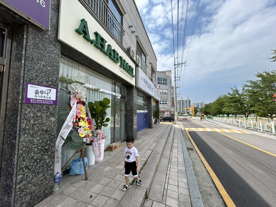 에이햅네일 사진 1