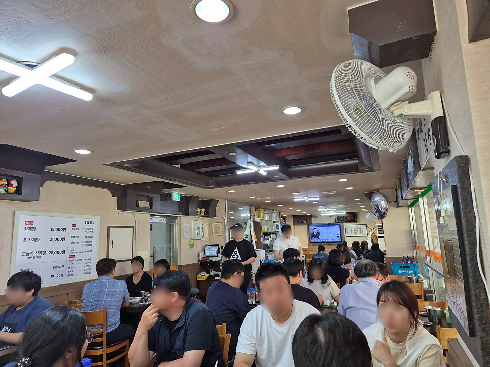 백제삼계탕 사진 3